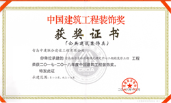 泰安興潤(rùn)建材有限公司